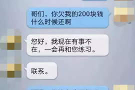 枝江如果欠债的人消失了怎么查找，专业讨债公司的找人方法